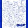 [131204] 蒼き鋼のアルペジオ -アルス・ノヴァ-「Blue Field」キャラクターSongs [320K]
