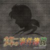 [140723] TVアニメ「金田一少年の事件簿R」オリジナルサウンドトラック [320K+BK]