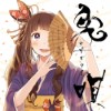 (C86)(同人音楽)[甘味党] 兎唄 -ウサギウタ- [320K]