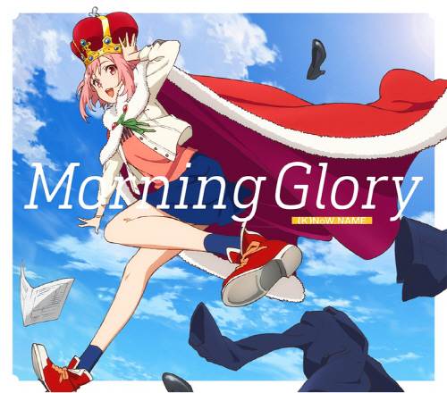 [170607] TVアニメ「サクラクエスト」OPテーマ「Morning Glory」/(K)NoW_NAME [320K+BK]