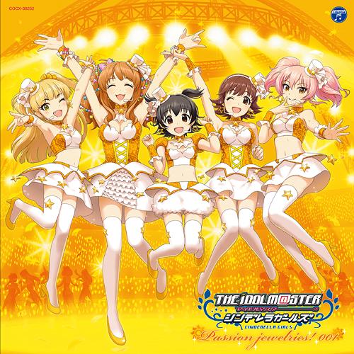 [131002] THE IDOLM@STER CINDERELLA MASTER Passion jewelries! 001 [320K]