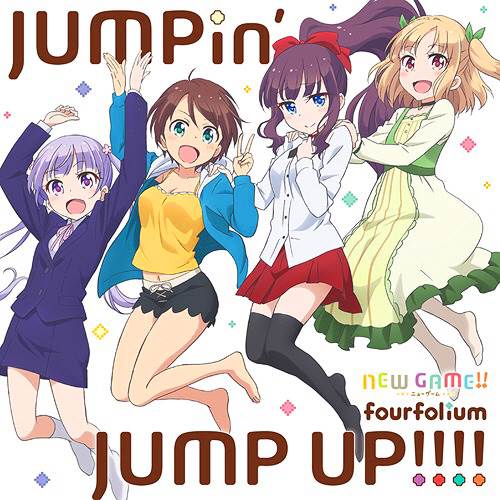 [170726] TVアニメ「NEW GAME!!」EDテーマ「JUMPin' JUMP UP!!!!」/fourfolium [320K+BK]