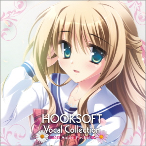 [140626] HOOKSOFT Vocal Collection「My Smile Pocket」[320K] CD2枚