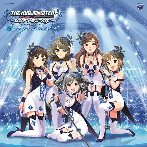 [130925] THE IDOLM@STER CINDERELLA MASTER Cool jewelries! 001 [320K+BK]