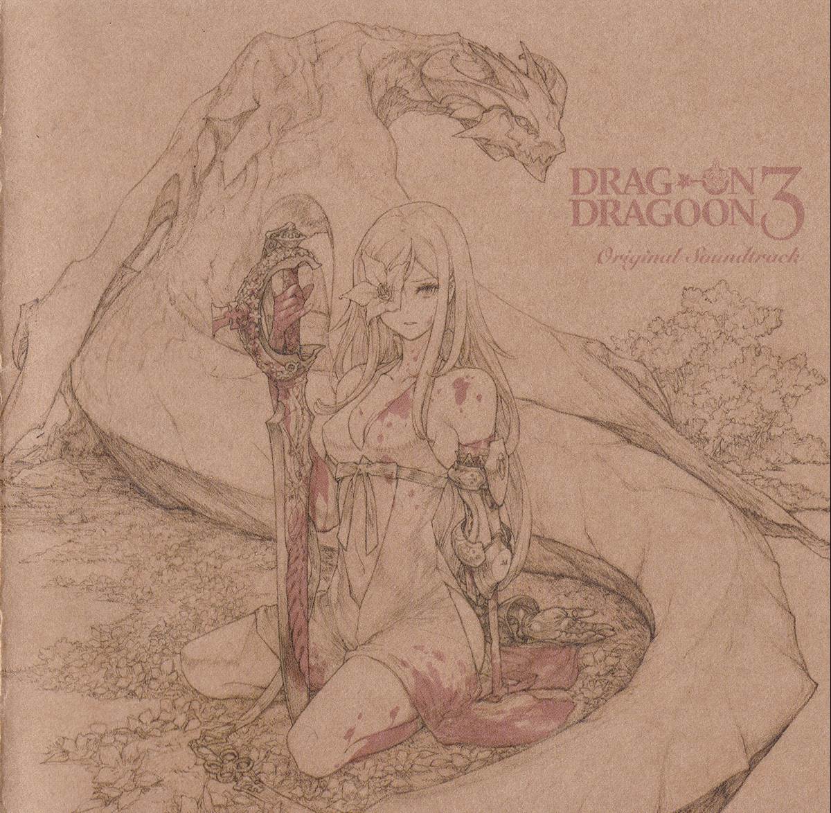 [140122]PSGame『Drag-on Dragoon 3 ドラッグオンドラグーン3 龍背上的騎兵3』 Original Soundtrack[WAV]