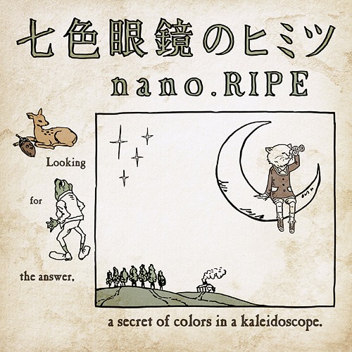 [150408] nano.RIPE 4thアルバム「七色眼鏡のヒミツ」[320K]