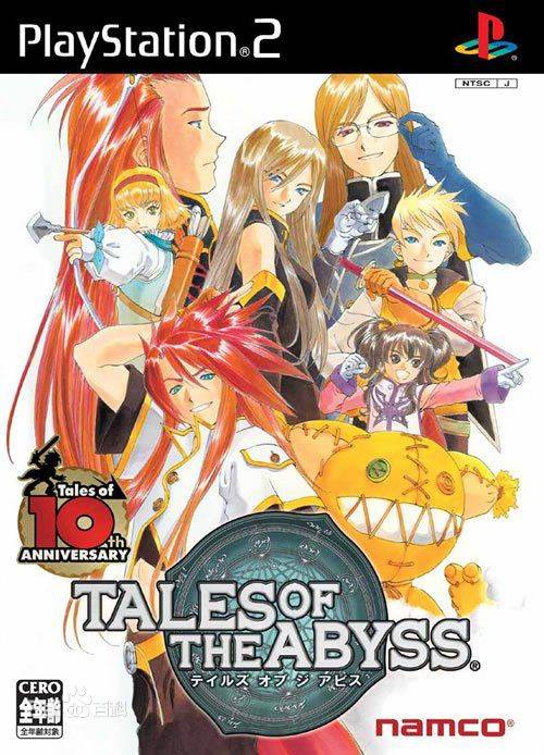 [PS2][051215][NAMCO BANDAI]テイルズ オブ ジ アビス(Tales of the Abyss)