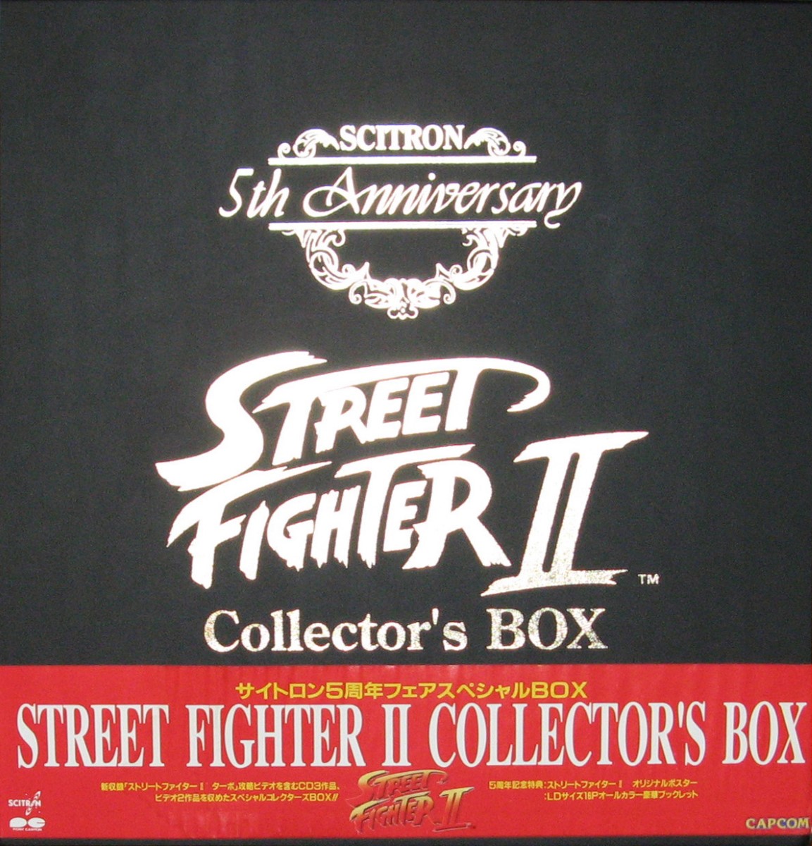 [930917]SCITRON 5th Anniversary Street Fighter II Collector's BOX[256K]