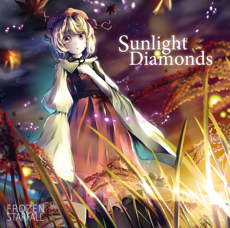 (C89)(同人音楽)[Frozen Starfall] Sunlight Diamonds (东方)(wav+cue)
