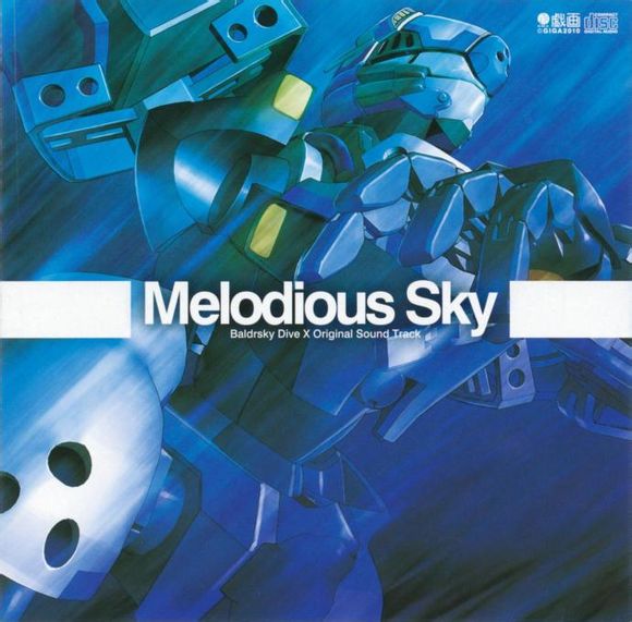 [100924] [戯画]BALDR SKY DiveX Original Sound Track Melodious Sky(WAV+320K)