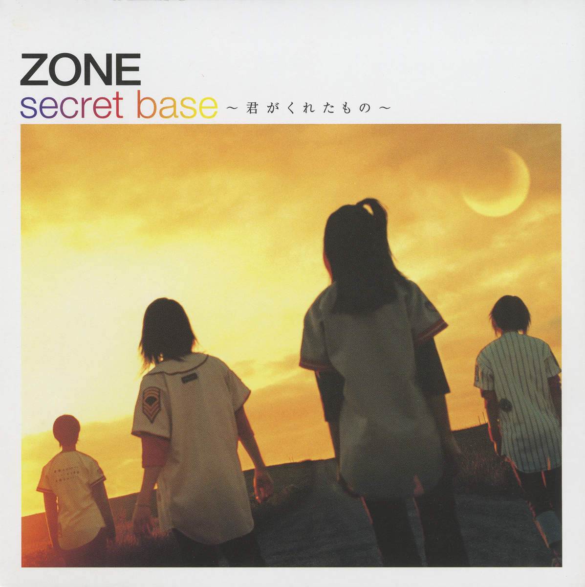 [010808]secret base~君がくれたもの~/zone(flac)