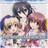 [070223][あかべぇそふとつぅ] THE BEST GAME VOCALS Of あかべぇそふとつぅ [192K+BK]
