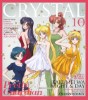 [150429] 美少女戦士セーラームーンCrystal キャラクター音楽集 Crystal Collection [320K]