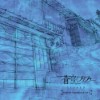 [150325] TVアニメ「蒼穹のファフナー EXODUS」オリジナルサウンドトラック Vol.2 [320K]