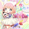 [150204] Mayumi Morinaga 2ndアルバム「Din Don Dan」[320K]