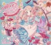 (M3-35)(同人音楽) Sugar Bunny - Alice in Wonderforest [320K+BK]
