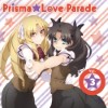 [150128] TVアニメ「Fate／kaleid liner プリズマ☆イリヤ ツヴァイ！」キャラクターソング Prisma☆Love Parade Vol.3 [320K+BK]