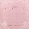 [120727][KEY]Rewrite Harvest festa! Original SoundTrack “Feast”[320K+BK]