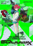 (合集)[NEO·QSW&FSD字幕组] 机动战士高达GQuuuuuuX/跨时之战 [01-12话][中日双语内嵌字幕][1080P][MP4] 