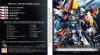 [自购][160630]スーパーロボット大戦OGムーン・デュエラーズ　SPECIAL SELECTION SOUNDTRACK CD(320K+WAV)