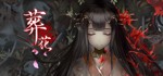 [steam官方中文][211022][零创游戏]葬花·暗黑桃花源V20220923+DLC