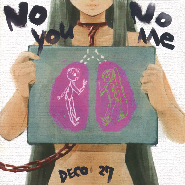 (THE VOC@LOiD M@STER 9)(同人音楽)[DECO*NACO] No You, No Me/deco*27 [flac]