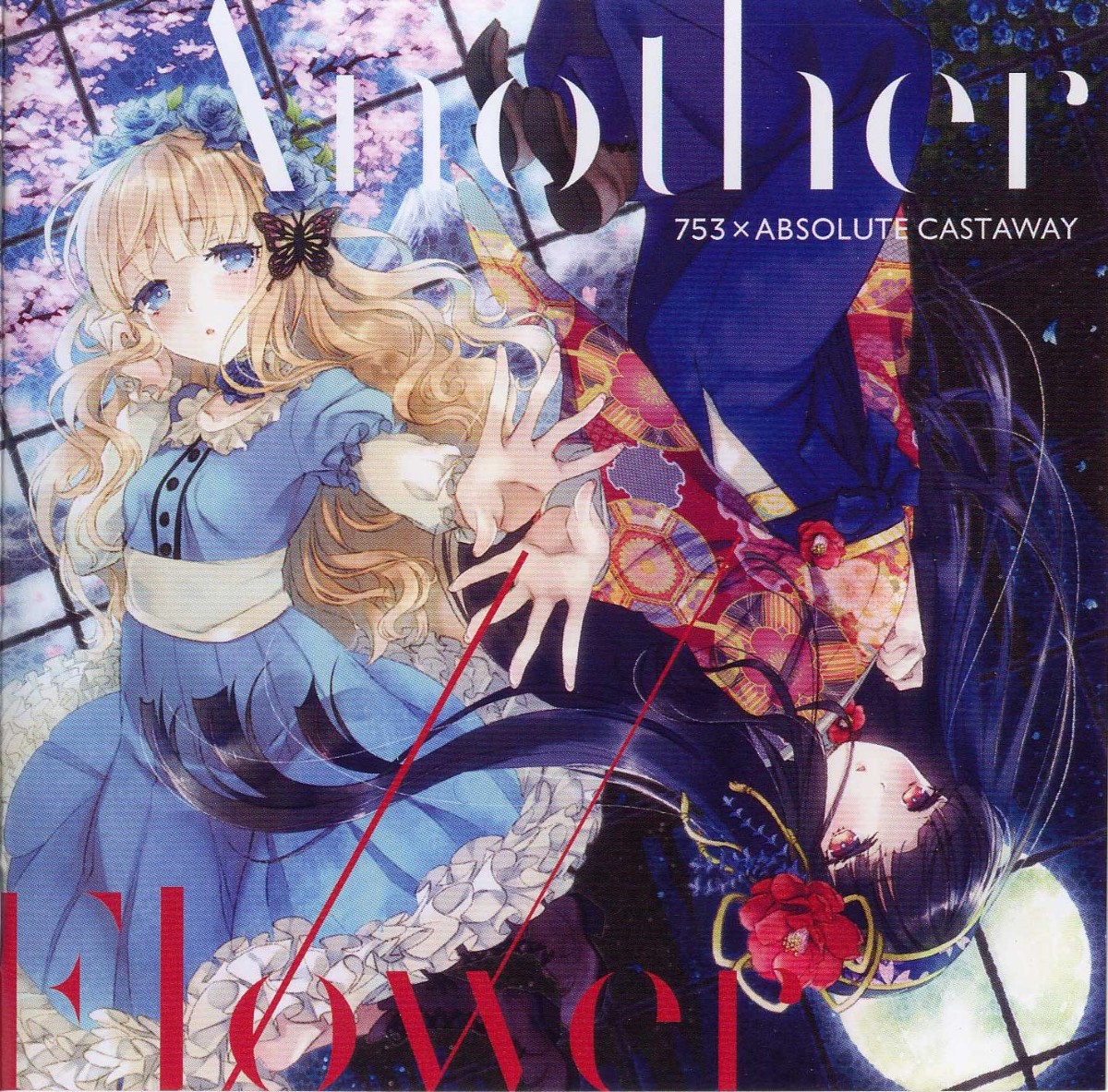 (M3-35)(同人音楽)[しちごさん×ABSOLUTE CASTAWAY]Another Flower II(FLAC+CUE+BK)