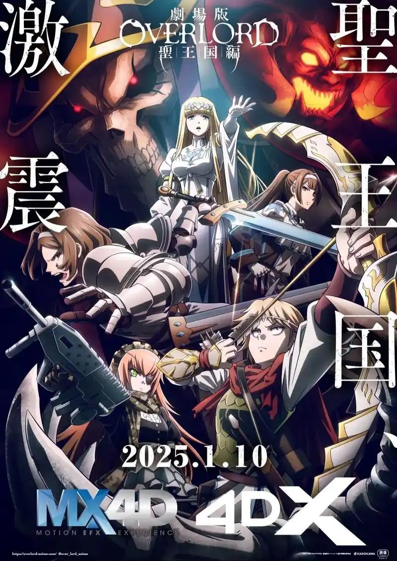 [未知字幕组]OVERLORD 圣王国篇[剧场版][简体中文][1080p][mkv]