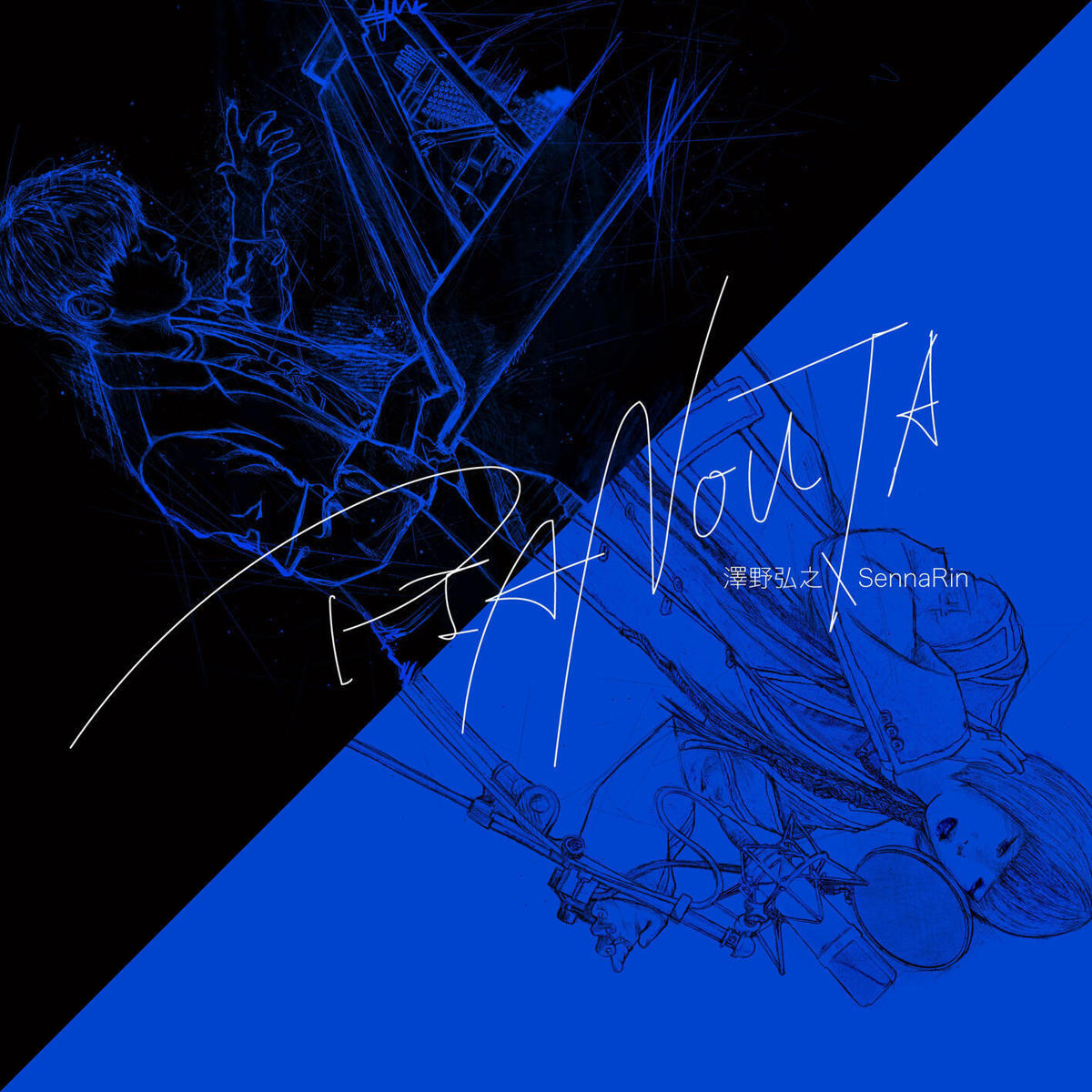 [251001] 澤野弘之×SennaRin - PIANOUTA [MP3+FLAC+BDMV]