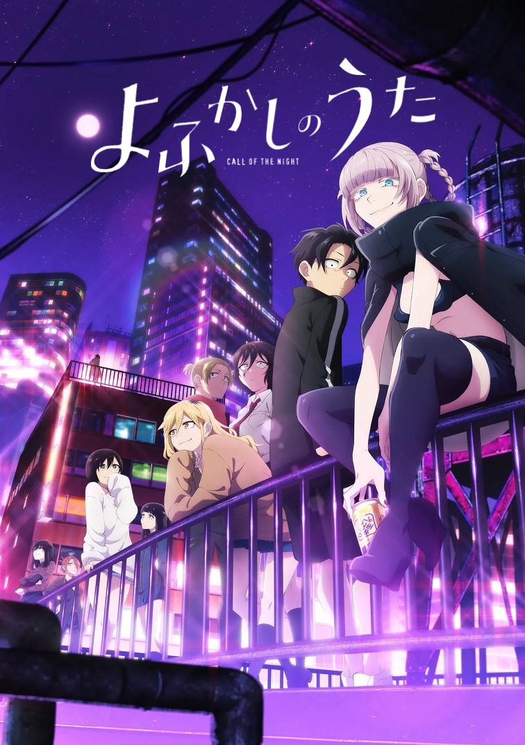 (合集)[7³ACG&星空字幕組]彻夜之歌/夜曲/よふかしのうたS1+S2[1-25][简繁内封][1080p][MKV][12.52GB]