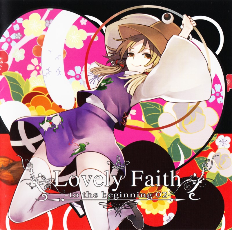 (例大祭11)(同人音楽)[暁Records] Lovely Faith -to the beginning 02- (东方)(tta+cue)