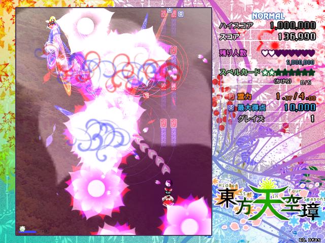 [PC] [STG] [合集] Collections of TouHou Project Official Games 东方Project官方游戏合集th01-th16  