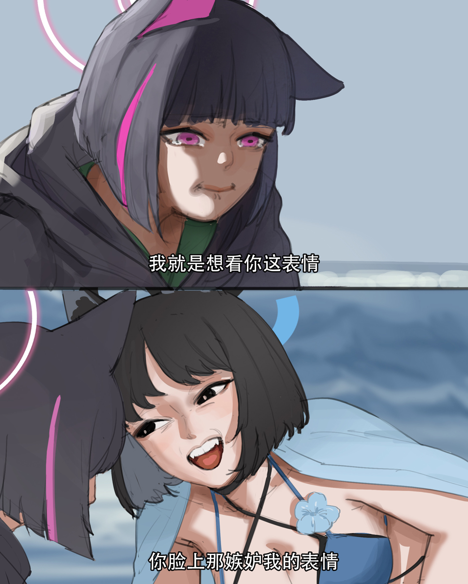 得知和纱还没泳装的桔梗