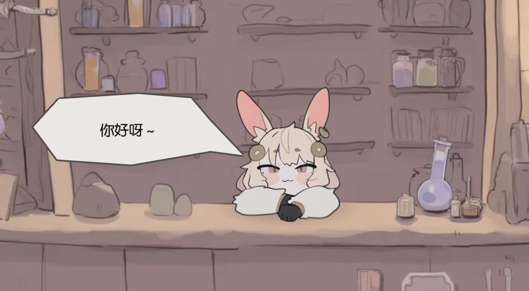 [SLG/中文][RJ01575130] [もちもち山 ]うさみみ道具屋さんとおさわり出稼ぎ冒険者生活[妖狐工坊汉化][200MB]