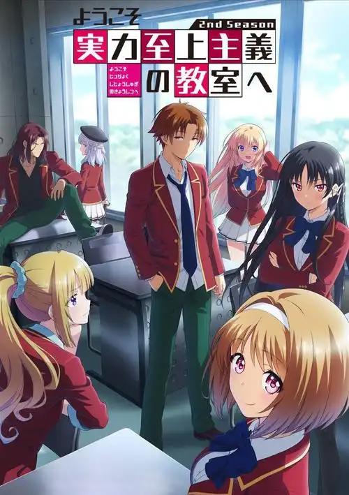 [未知字幕组]欢迎来到实力至上主义的教室第四季[1-12]简体内封[1080P][mkv]