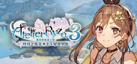 [steam官方中文][230324][KOEI TECMO GAMES CO., LTD.] Atelier Ryza 3 Alchemist of the End And the Secret Key V1.2.1+DLC 内含升级补丁