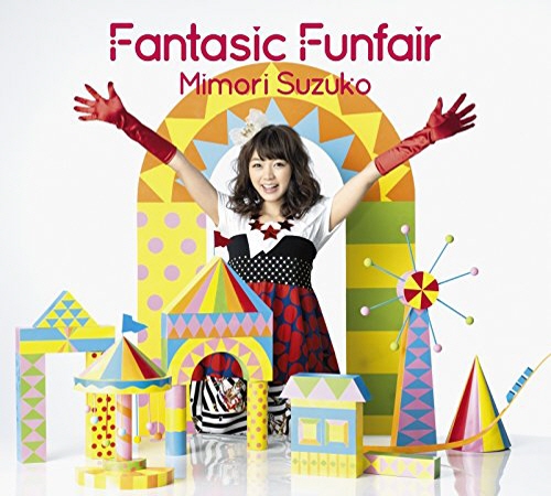 [150408] 三森すずこ 2ndアルバム「Fantasic Funfair」[320K]