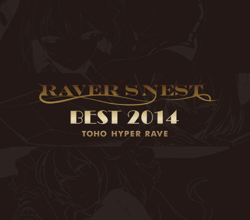 (C87)(同人音楽)(東方)[DiGiTAL WiNG] RAVER'S NEST BEST 2014 TOHO HYPER RAVE [320K] CD2枚