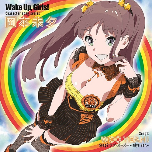 [140903] TVアニメ「Wake Up, Girls!」Character song series 岡本未夕 [320K]