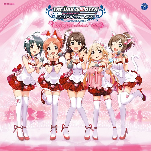[131009] THE IDOLM@STER CINDERELLA MASTER Cute jewelries! 001 [320K]