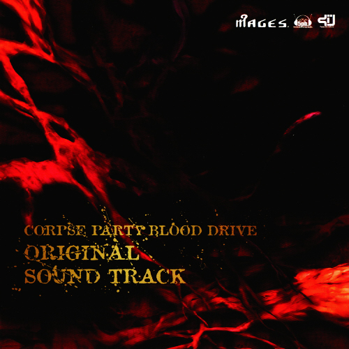 [140724] PS Vitaソフト「コープスパーティー BLOOD DRIVE」オリジナルサウンドトラック [320K+BK]