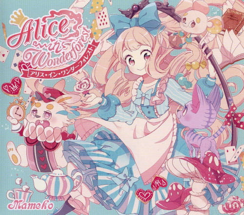(M3-35)(同人音楽) Sugar Bunny - Alice in Wonderforest [320K+BK]