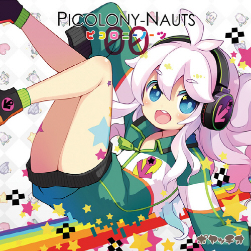 (M3-35)(同人音楽) ポヤッチオ - PICOLONY NAUTS 00 [320K]