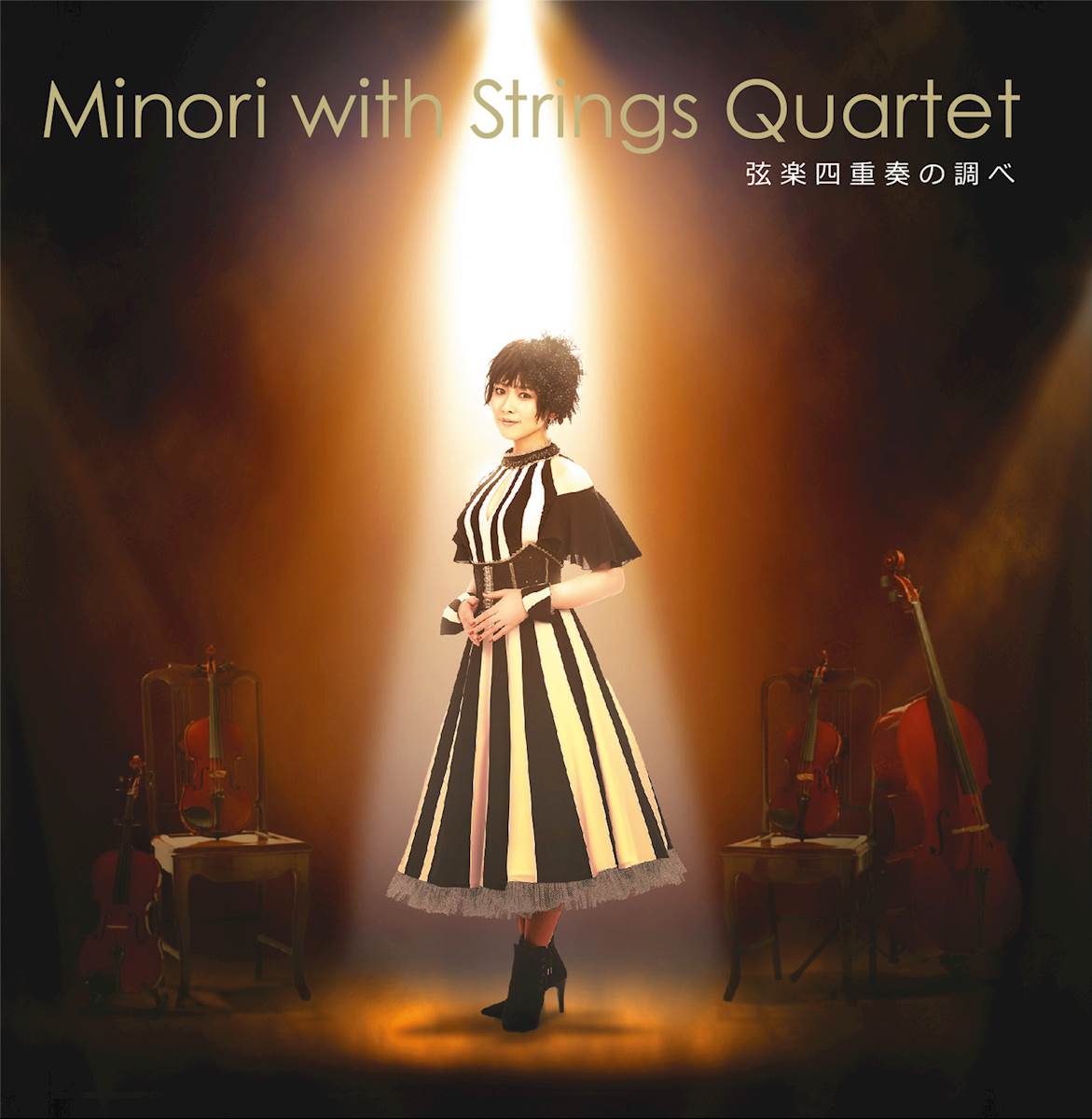 [171228]茅原実里 - Minori with Strings Quartet ~弦楽四重奏の調べ~(FLAC)