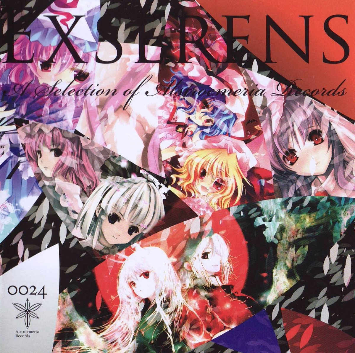 Lovelight」Alstroemeria Records 東方プロジェクト - キャラクターグッズ