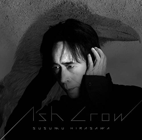[160914]ベルセルク サウンドトラック集 Ash crow - 平沢進 [320K]