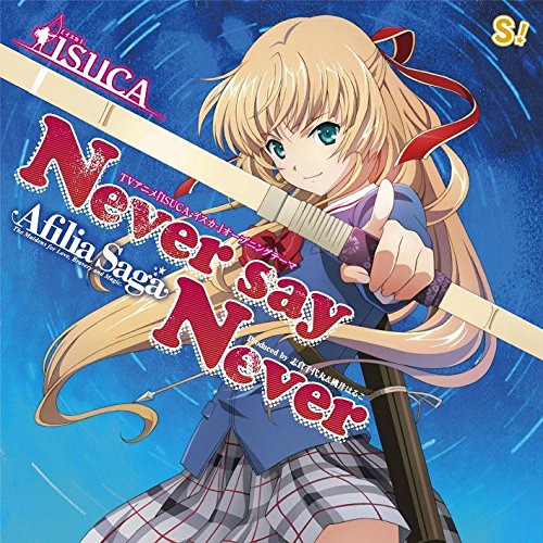 [150211] TVアニメ「ISUCA-イスカ-」OPテーマ「Never say Never」／アフィリア・サーガ [320K]