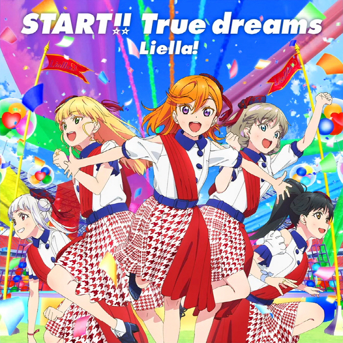 [210721] TVアニメ「ラブライブ!スーパースター!!」OPテーマ「START!! True dreams」/Liella! [320K]