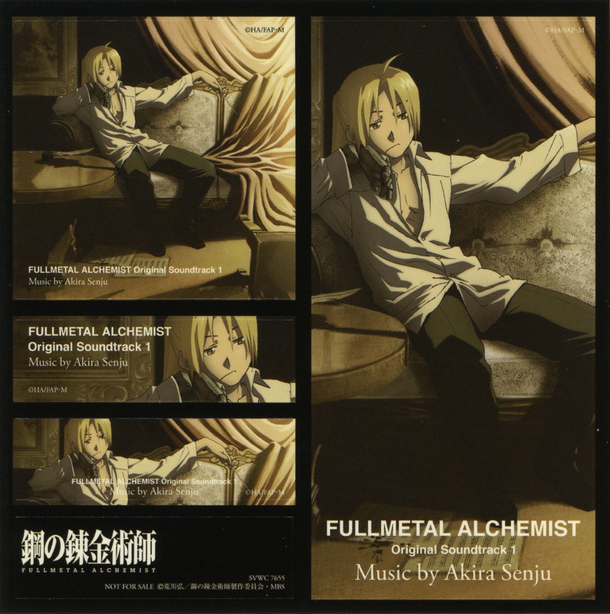 [091014] 鋼の錬金術師 FULLMETAL ALCHEMIST Original Soundtrack 1 [FLAC+BK]