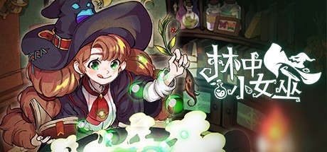 [steam官方中文][220517][SUNNY SIDE UP]林中小女巫 Little Witch in the Woods v1.6.22.0
